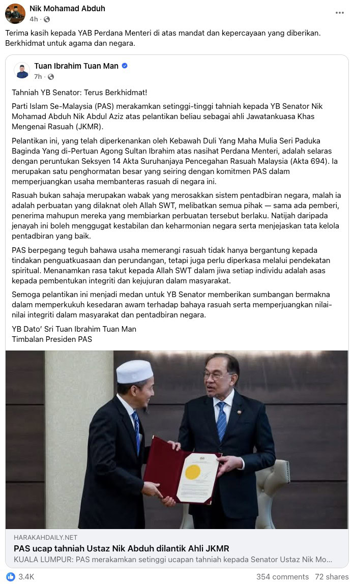 Dilantik sebagai JKRM